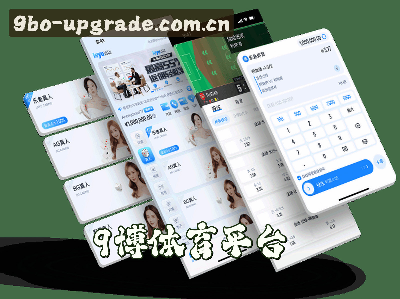 关于9博平台「CN」官方网站｜全新升级