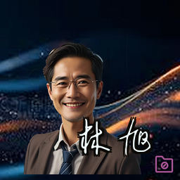 林旭