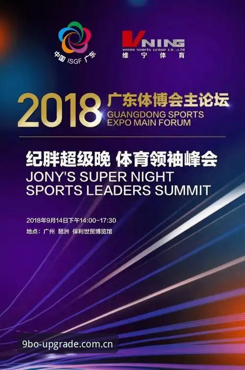 博平台评价如何？9博体育平台新版升级后到底好用吗？